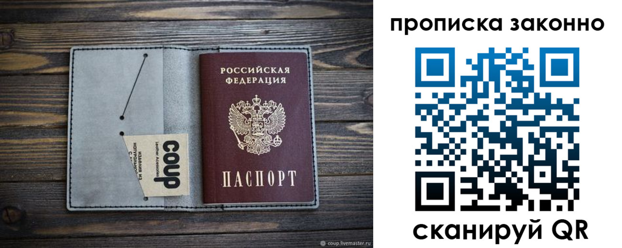 временная регистрация госуслуги в Заринске
