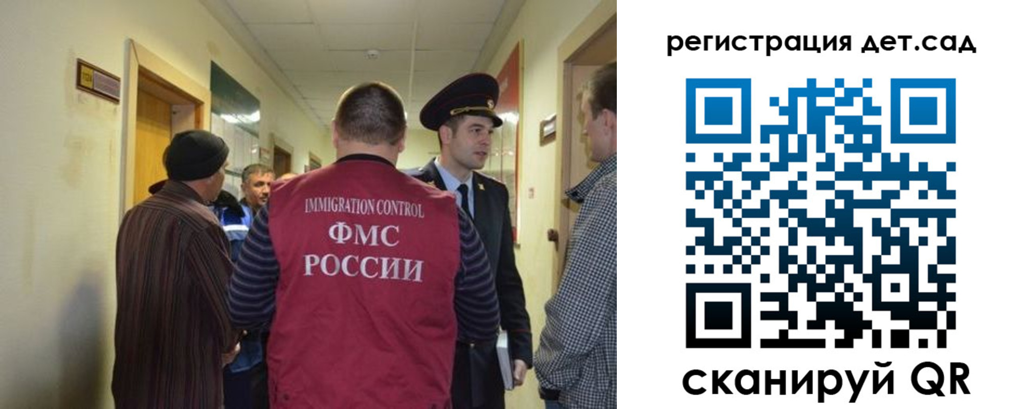 временная регистрация надежно в Заринске
